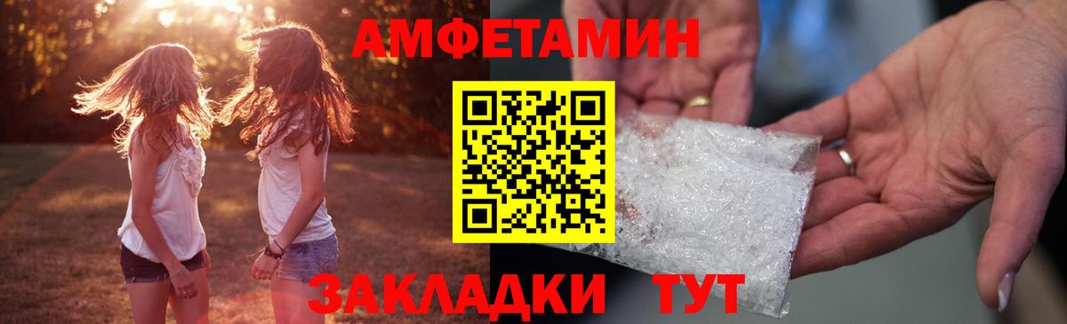 Можга  Amphetamine 97%  Амфетамин  Вход с VPN 
