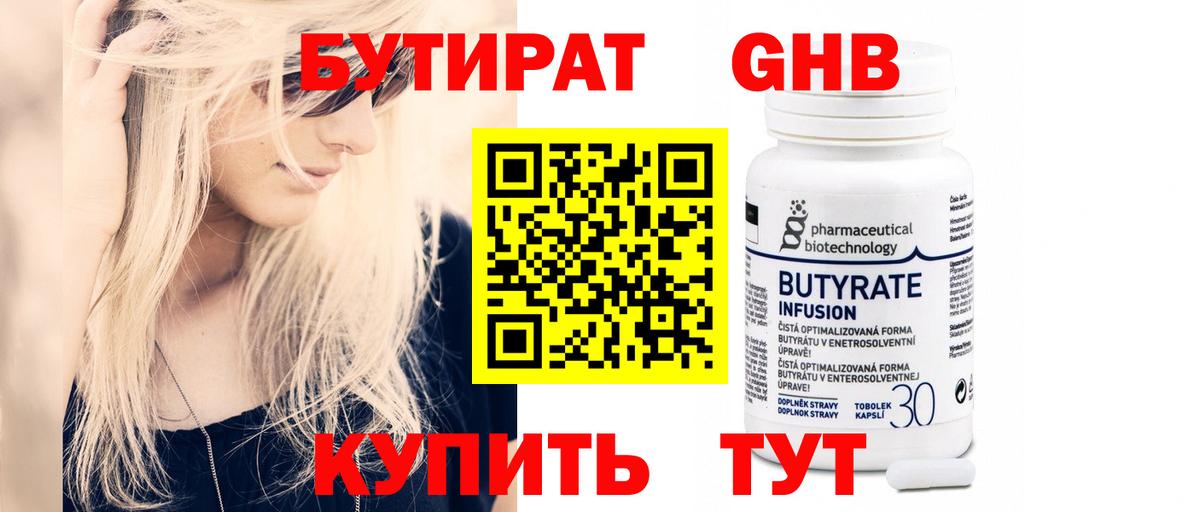 МЕТАДОН Можга