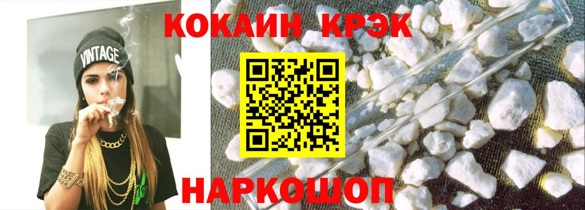 Cocaine 98%  наркошоп  Cocaine  Cocaine 99%  Можга  Вход с VPN 