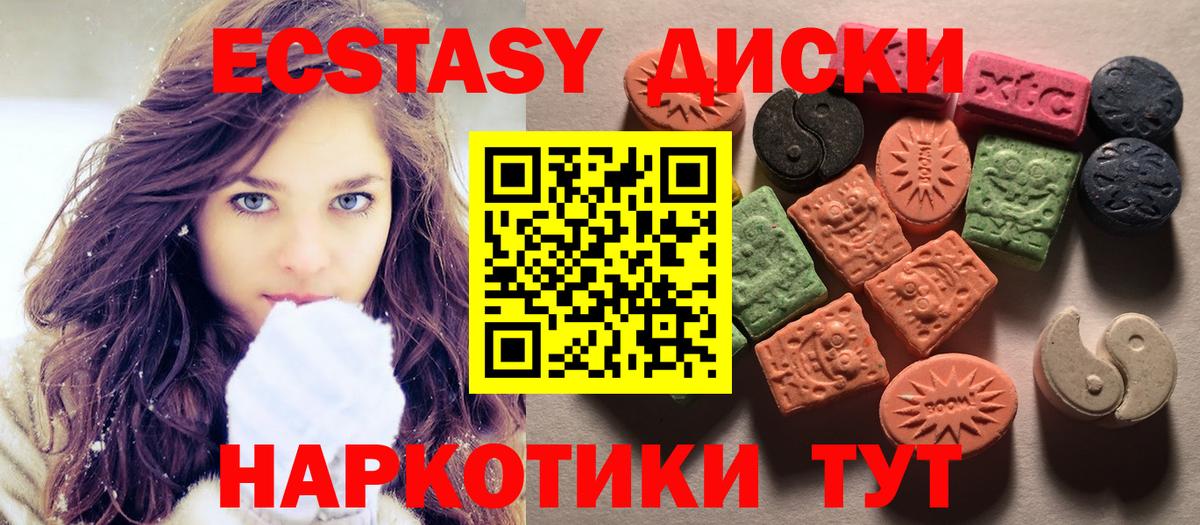 ЭКСТАЗИ Дубай  Вход с VPN  Можга 