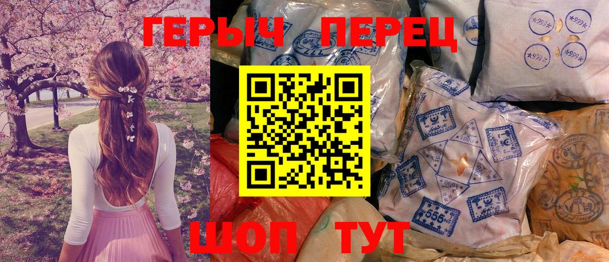 ГЕРОИН афганец  Вход с VPN  Можга 