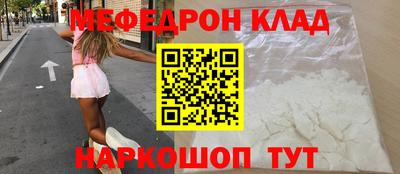 тгк Славянск-на-Кубани