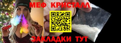 гашик Сланцы