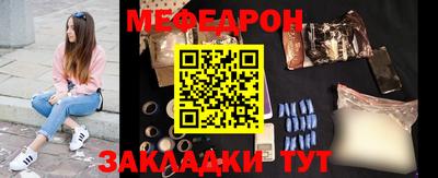 тгк Славянск-на-Кубани