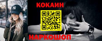 гашик Сланцы