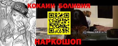гашик Сланцы