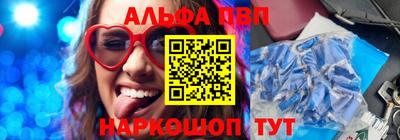 гашик Сланцы