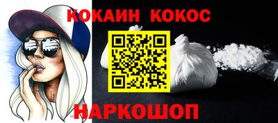 гашик Сланцы