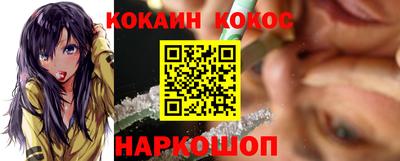 тгк Славянск-на-Кубани