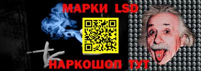 дистиллят марихуана Славгород