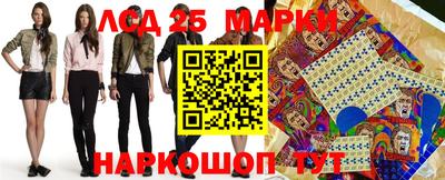 тгк Славянск-на-Кубани
