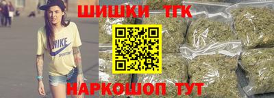 тгк Славянск-на-Кубани