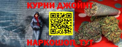 дистиллят марихуана Славгород