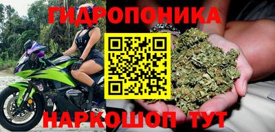 дистиллят марихуана Славгород