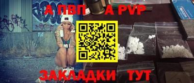 тгк Славянск-на-Кубани