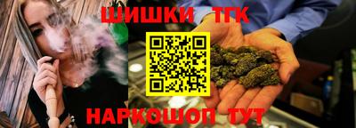 тгк Славянск-на-Кубани