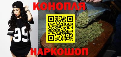 дистиллят марихуана Славгород