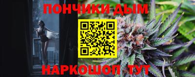 дистиллят марихуана Славгород