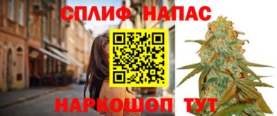дистиллят марихуана Славгород