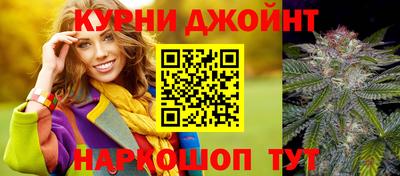дистиллят марихуана Славгород