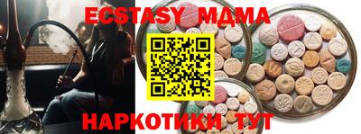 тгк Славянск-на-Кубани