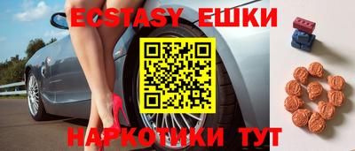 тгк Славянск-на-Кубани