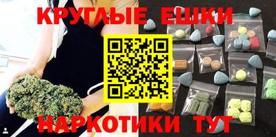 гашик Сланцы