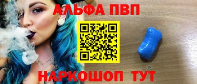 дистиллят марихуана Славгород