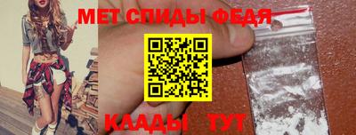 тгк Славянск-на-Кубани