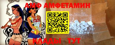 тгк Славянск-на-Кубани