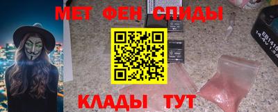 гашик Сланцы