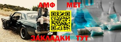 гашик Сланцы