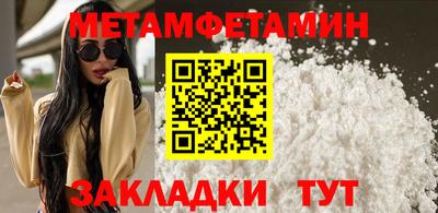 тгк Славянск-на-Кубани