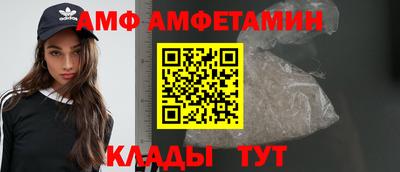 тгк Славянск-на-Кубани
