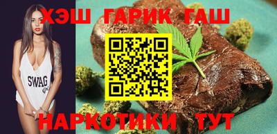 дистиллят марихуана Славгород