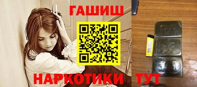 тгк Славянск-на-Кубани