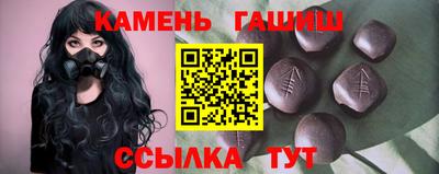дистиллят марихуана Славгород