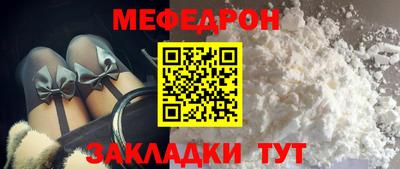 гашик Сланцы