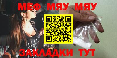 гашик Сланцы