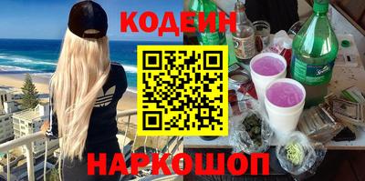 тгк Славянск-на-Кубани
