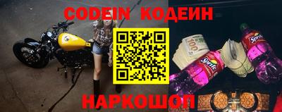 гашик Сланцы