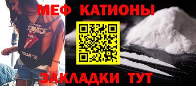 гашик Сланцы