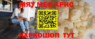 тгк Славянск-на-Кубани