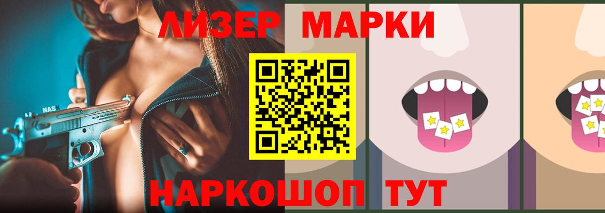 Лсд 25 экстази  ЛСД экстази ecstasy  Вход с VPN  LSD-25 экстази ecstasy  Можга 