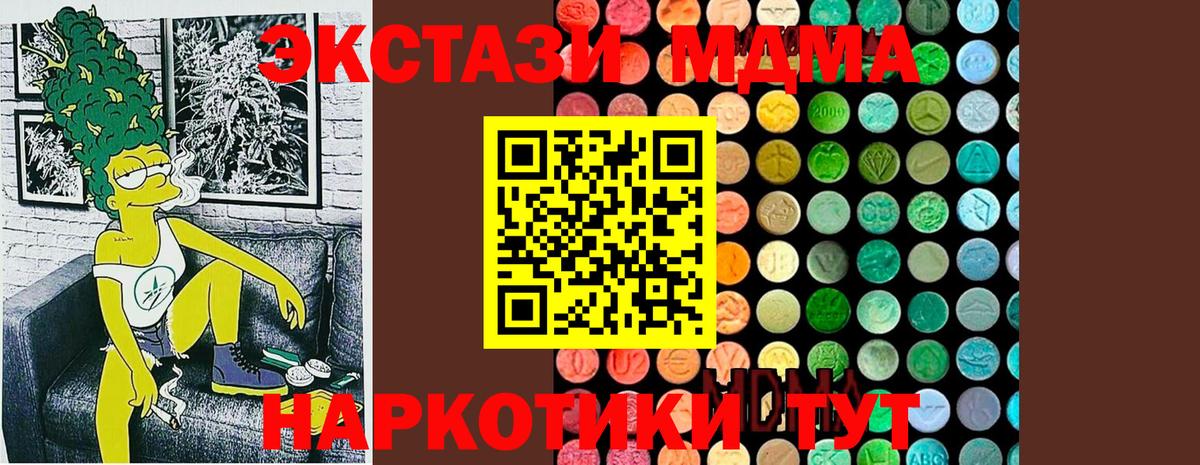 MDMA VHQ Можга