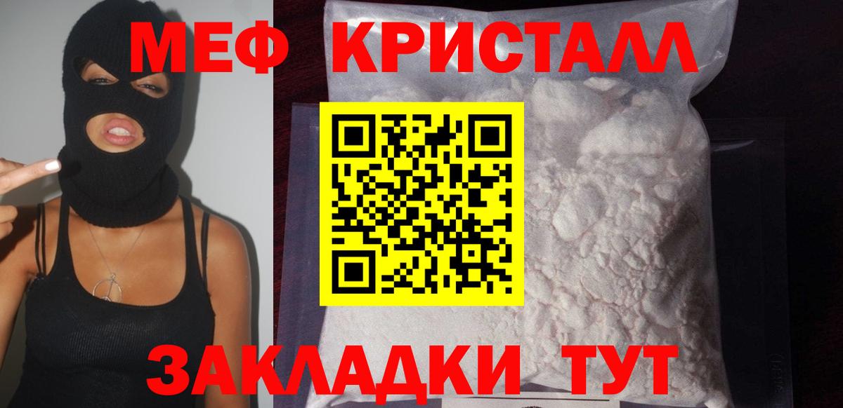 КОКАИН  МАРИХУАНА  Можга  МДМА  Гашиш  Вход с VPN  Меф кристаллы 