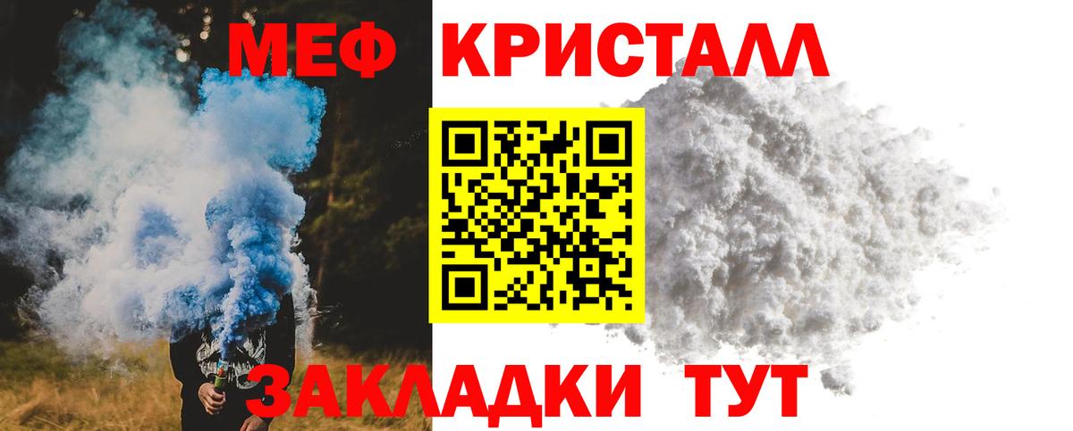 МЯУ-МЯУ  МЯУ-МЯУ  Вход с VPN  Можга  МЯУ-МЯУ VHQ 