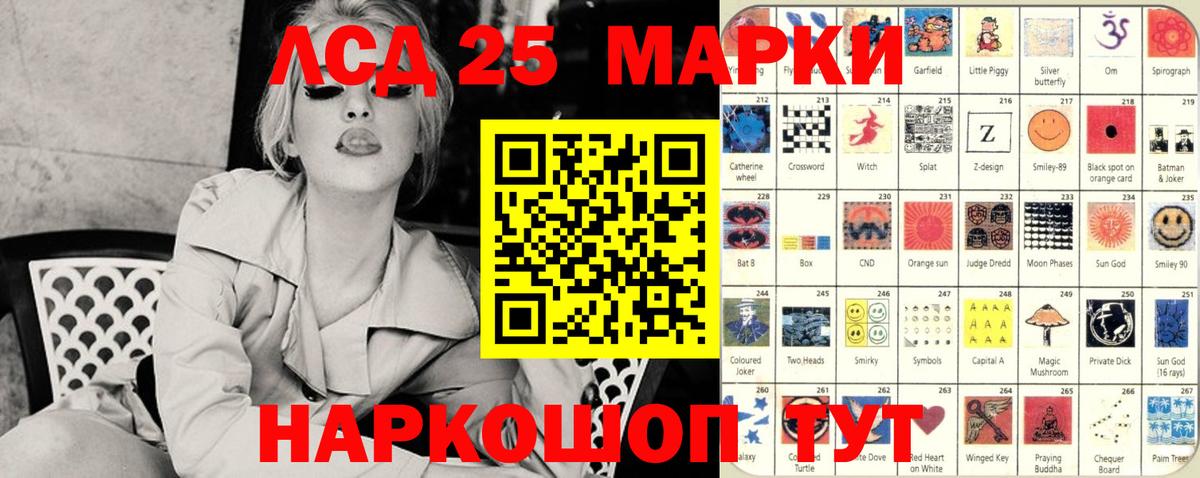 Марки NBOMe 1,5мг Можга