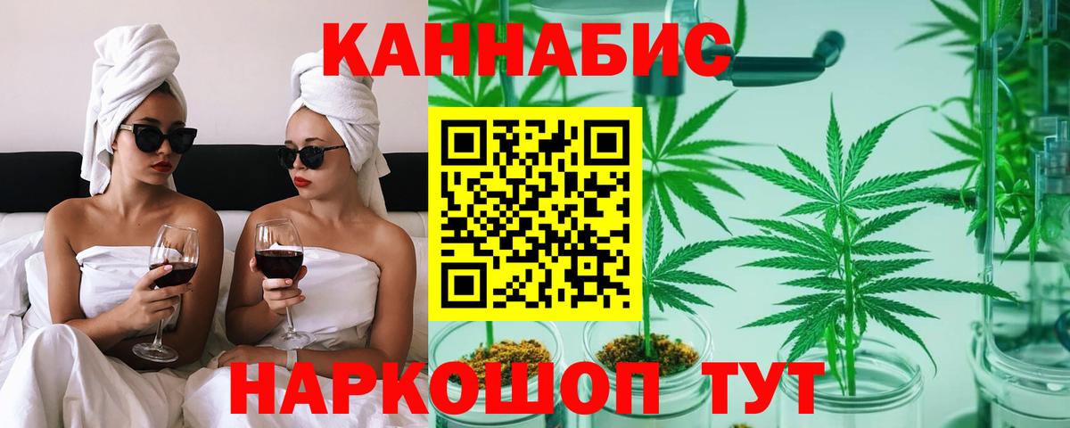 Шишки марихуана MAZAR Можга